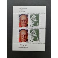 Польша 1981 Блок Mi.84 с двумя марками и двумя купонами "100 лет со дня рождения Пабло Пикассо" (гашение с клеем) Mi.2728 Zf х 2 каталог 2.00 евро