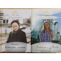 2 книги лотом