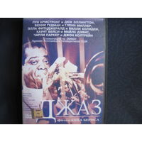 Джаз (2 диска). 12 документальных фильмов Кена Бернса (перечень на фото). История джаза от зарождения до настоящего времени.