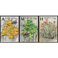 Лишайники Беларуси. Полная серия, 2019