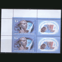 Заг. 5645. 1986. Ю.А. Гагарин. двОйка. ЧиСт.