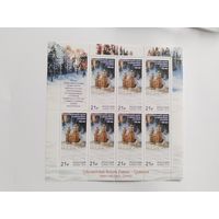 Россия    2016 м/лист  Русская церковь в Словении