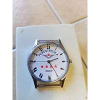 Часы Перестройка СССР, Новые