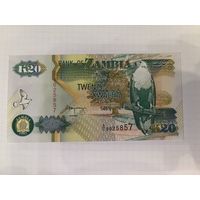 Бона 20 квачей Замбия