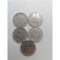 15 копеек РИ 1911-1915гг.