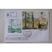 1995, 1996; КПД, Беларусь, блок, СГ; Фауна.