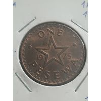 Гана 1 песева 1975 г