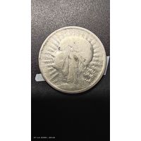 2 злотых 1933 год Ядвига с рубля.