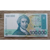 Werty71 Хорватия 100000 динар 1993 UNC банкнота
