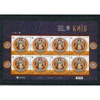 Украина 2019. Архангел Михаил. Малый лист