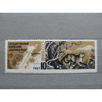 Продажа коллекции с 1 рубля! Почтовые марки СССР.