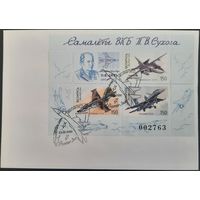 КПД. Самолеты ОКБ П.О Сухого. 2000 г.