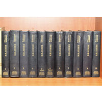 В.И.Ленин Избранные сочинения в 10-томах (11 книг)