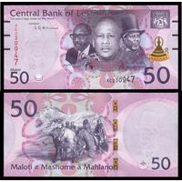 Лесото 50 малоти образца 2021 года UNC pw28