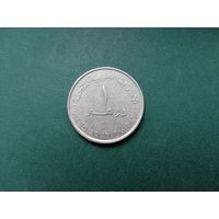 1 дирхам ОАЭ.
