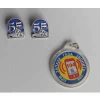 Знак, значки и брелок