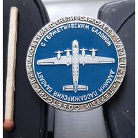 ТУ-70. 1946 г. Первый советский пятидесятиместный самолет. Аы-45