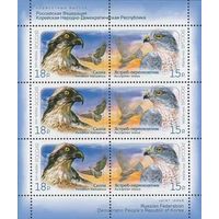 Россия 2014. Фауна. Птицы. Лист 1878-79 (1163)