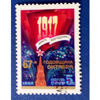 Ссср