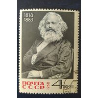 СССР 1968 К. Маркс, клей.