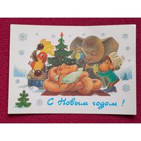 С Новым Годом! Зарубин 1988 г. Чистая.