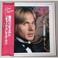 Richard Clayderman - Concerto Pour Une Jeune Fille Nommee "Je T'Aime" (JAPAN 1981 LP винил)