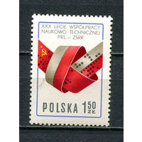 Польша - 1977 - Флаги СССР и Польши - [Mi. 2495] - полная серия - 1 марка. MNH.  (Лот 56JH)-TG2P29