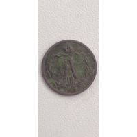 1/2 копейки 1888г НЕ ЧАСТАЯ!!!