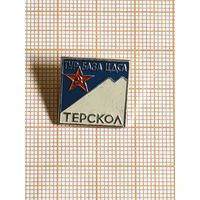 Турбаза ЦДСА Терскол.