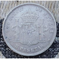 Испания 5 песет 1892 года. Король Альфонсо ХIII. Герб. Серебро! Сторгуй за свою цену, предложи обмен! S130