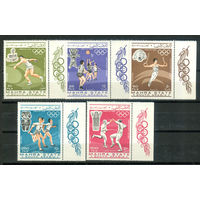 Султанат Махра - 1967г. - Летние Олимпийские игры - 5 марок - полная серия, MNH [Mi 25-29]. #O-Se-Z-1-7
