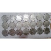 Погодовка 10 копеек 1971-1991м