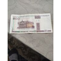 Распродажа - 500 рублёу 2000г.,Беларусь.,Еб 3182184