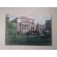 Карманный календарик. 1979 год