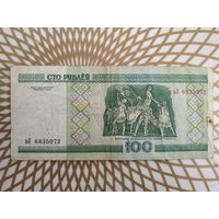 100  рублей вЛ 6835072 .