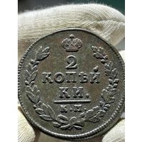 2 копейки 1815 КМ АМ без МЦ.Кладовая.Состояние!!