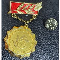 Значок. Паралимпийский комитет Республики Беларусь