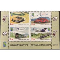 Таджикистан 2013 Почтовый транспорт РСС совместный выпуск автомобили. Самолеты. Поезда. MNH