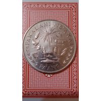 Тонга 2 паанга 1975 ФАО