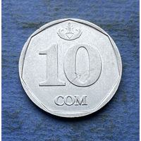 Киргизия (Кыргызстан) 10 сом 2009