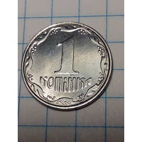 1 копейка Украина 2008 год