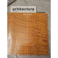 Arhitectura 1-2/1980 журнал