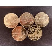 Китай 5 юаней ДОСТОПРИМЕЧАТЕЛЬНОСТИ ТАЙВАНЯ 2003-2005 Набор 5 монет