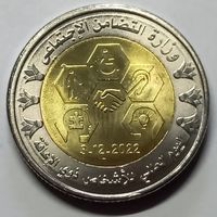 Египет 1 фунт, 2022 Международный день инвалидов UNC