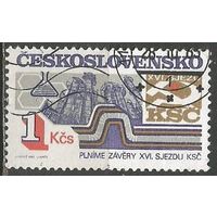 Чехословакия. Социалистическое строительство. 1983г. Mi#2731.
