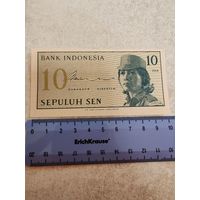 10 сен 1964 г., UNC состояние. СМОТРИТЕ ДР. МОИ ЛОТЫ. Большая распродажа!