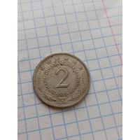2 динара 1973 года