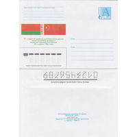 Беларусь 2002 10-летие установления дипломатических отношений между Республикой Беларусь и Китайской Народной Республикой (к4)