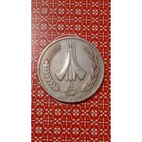 Алжир 1 динар 1987 независимости 25 лет