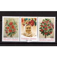 Украина-2000 (Мих.390-391) ** , Т.Пата